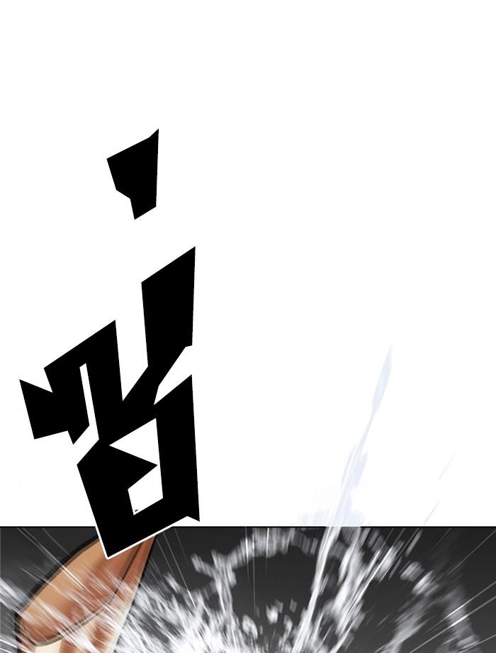 Lookism ตอนที่ 334 หน้า 73