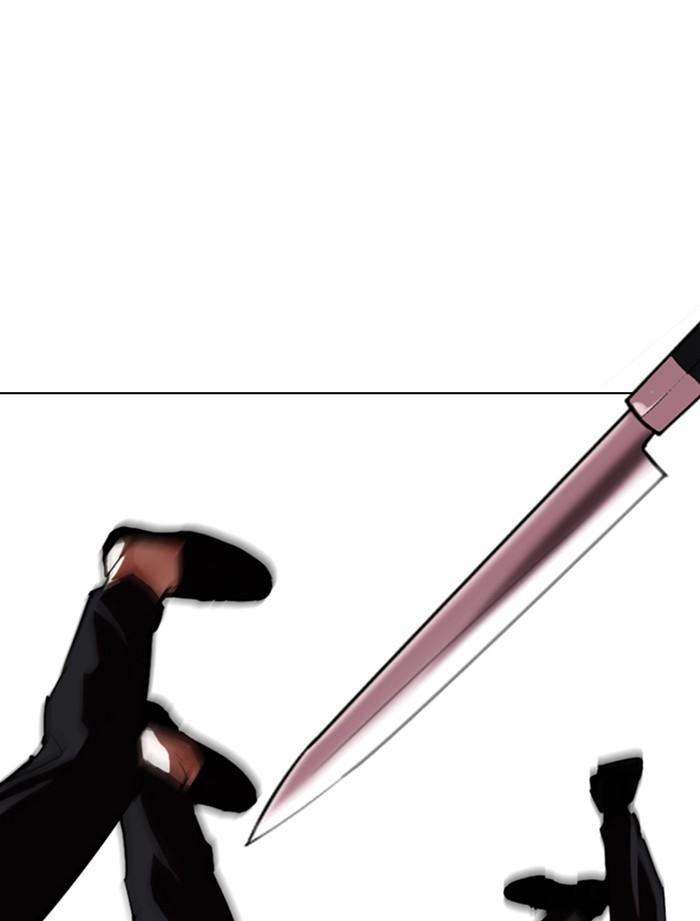 Lookism ตอนที่ 334 หน้า 85