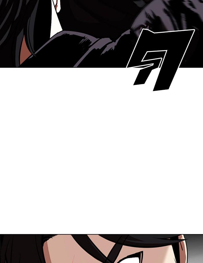 Lookism ตอนที่ 334 หน้า 102