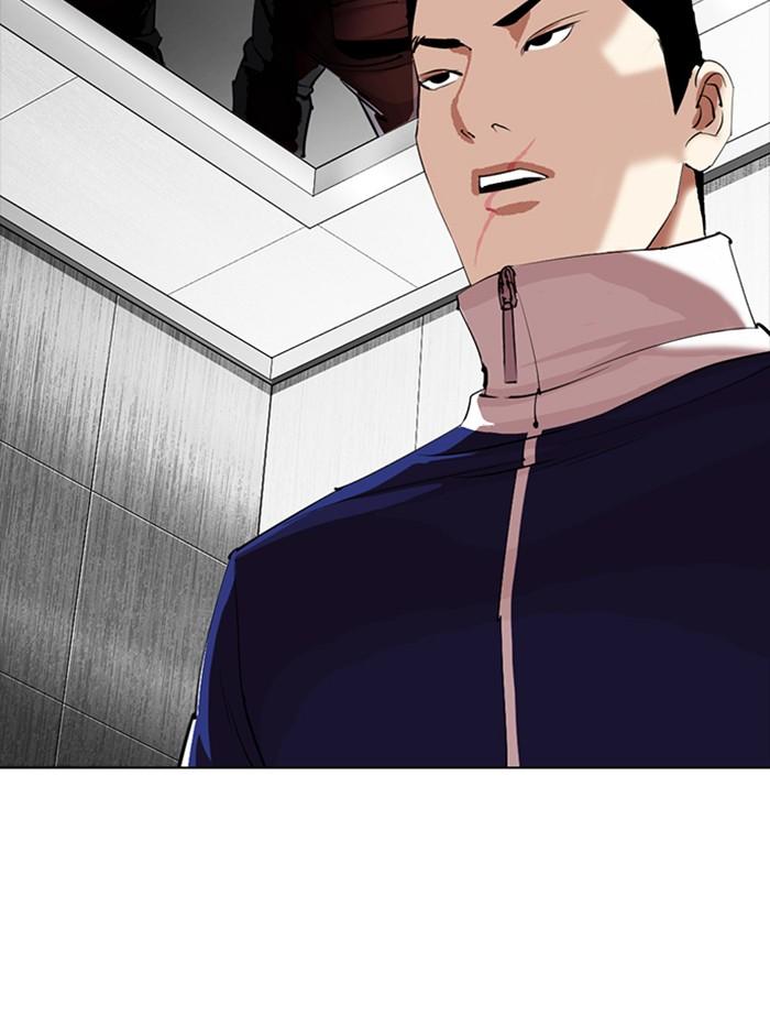 Lookism ตอนที่ 334 หน้า 133