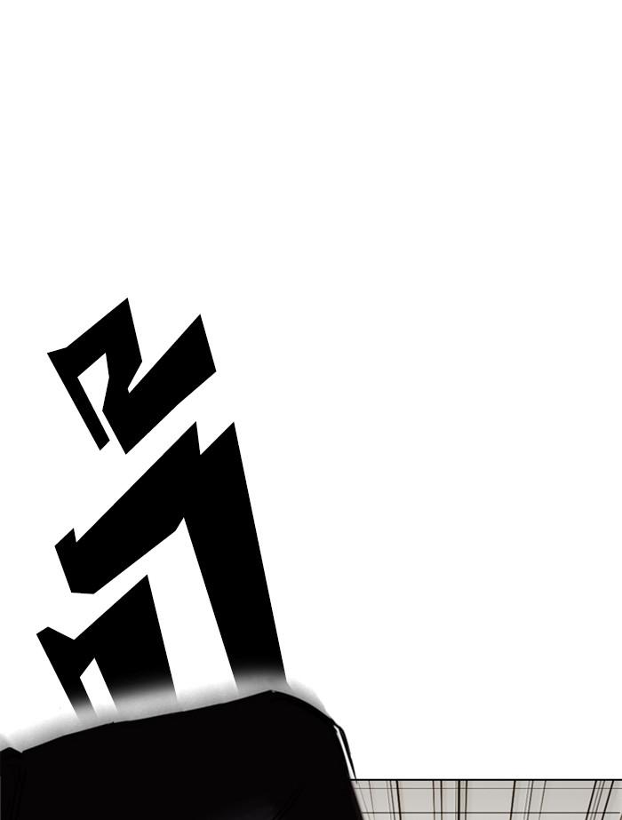 Lookism ตอนที่ 334 หน้า 151