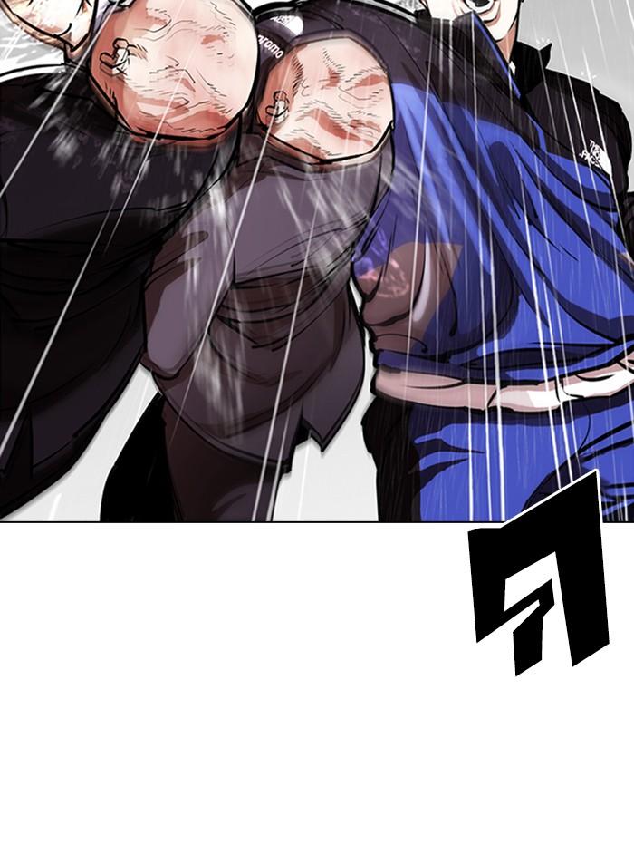 Lookism ตอนที่ 335 หน้า 22