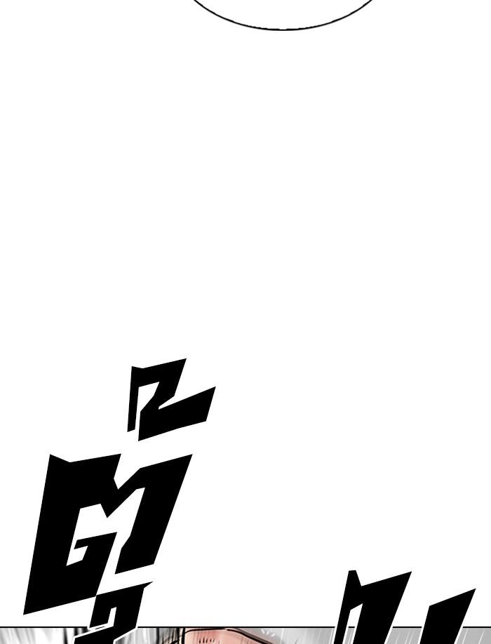 Lookism ตอนที่ 335 หน้า 35