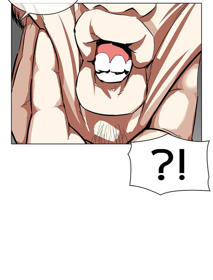 Lookism ตอนที่ 335 หน้า 43