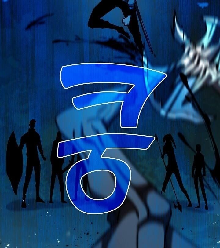 The Sword God from a Ruined World เทพดาบผู้รอดจากโลกที่ล่มสลาย ตอนที่ 33 หน้า 50