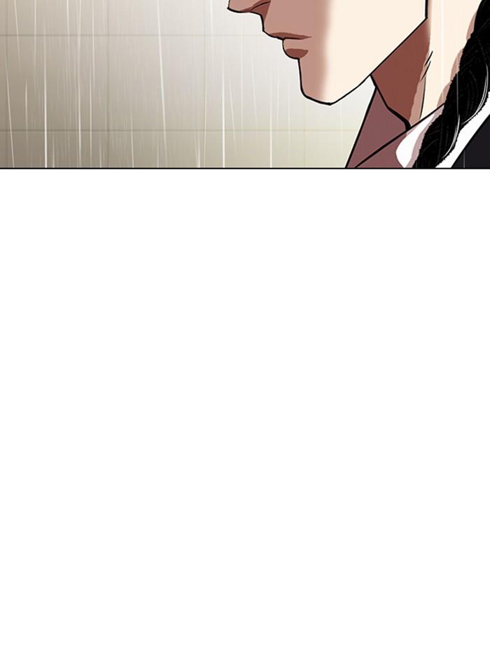 Lookism ตอนที่ 335 หน้า 105