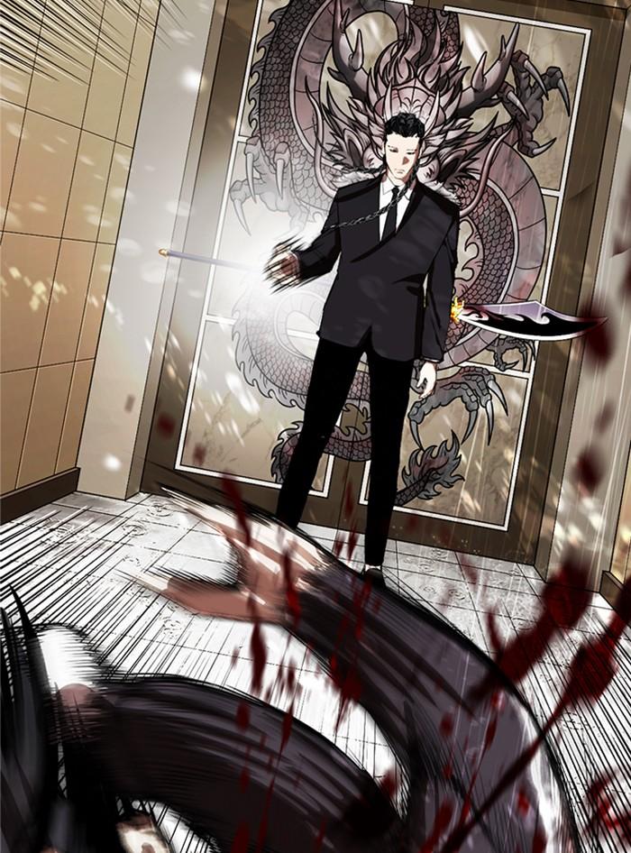 Lookism ตอนที่ 335 หน้า 108