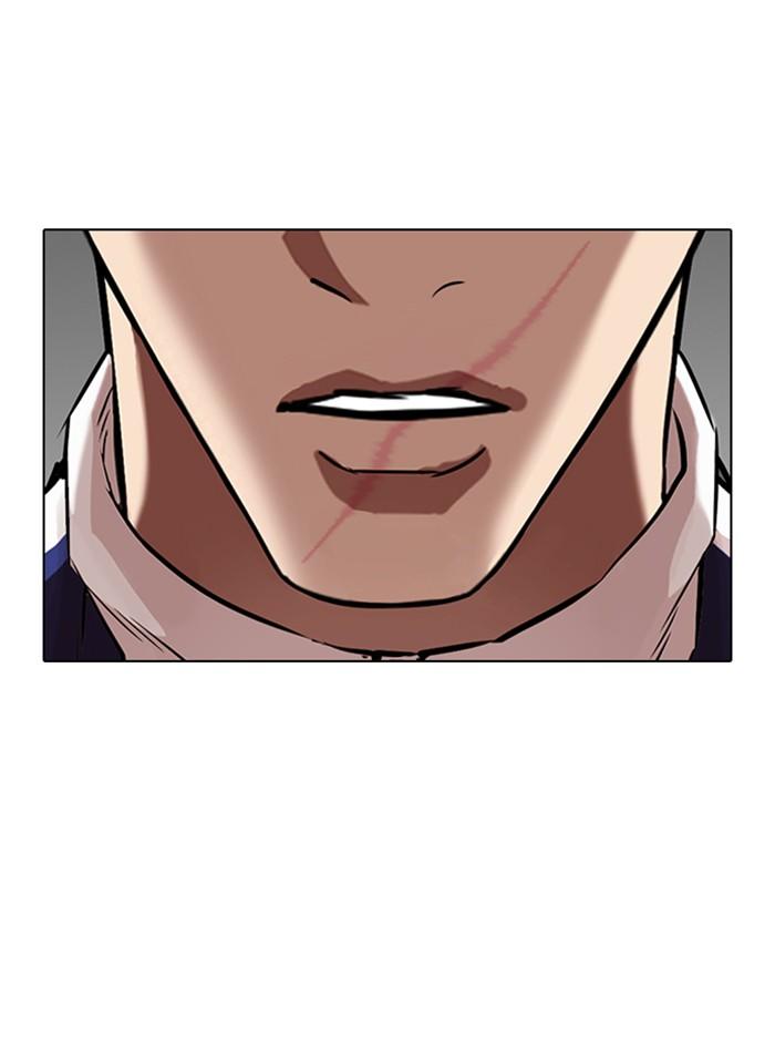 Lookism ตอนที่ 335 หน้า 113