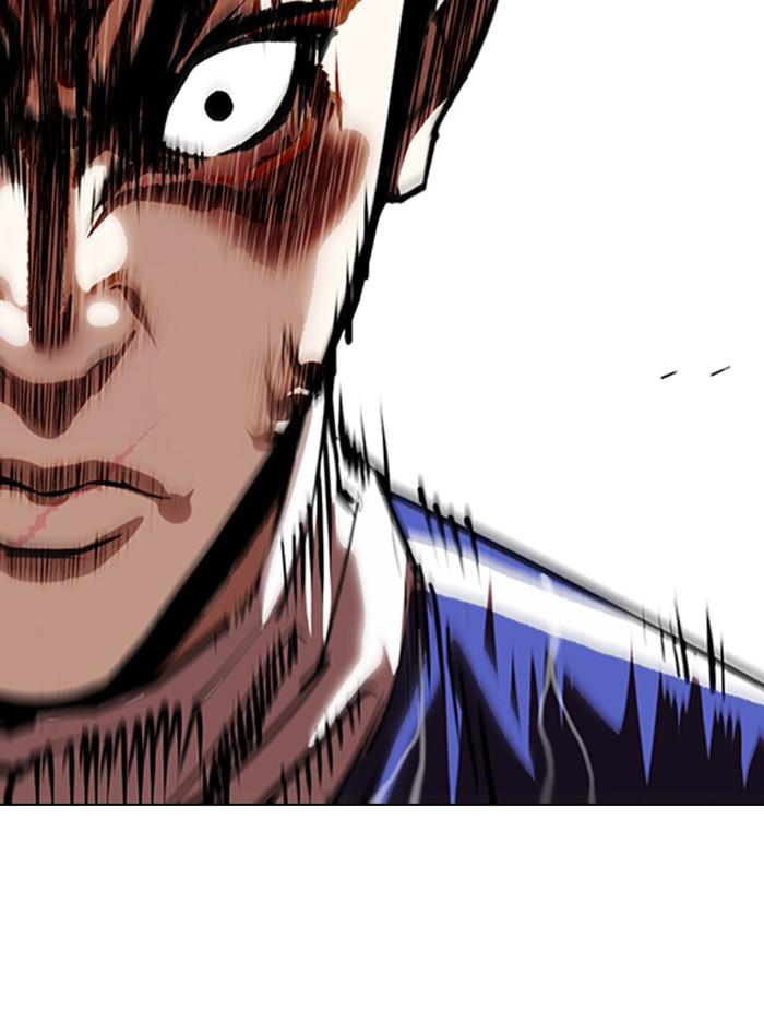 Lookism ตอนที่ 335 หน้า 115