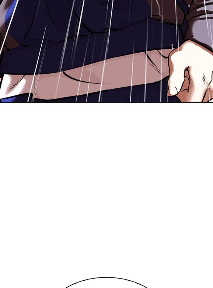 Lookism ตอนที่ 335 หน้า 118