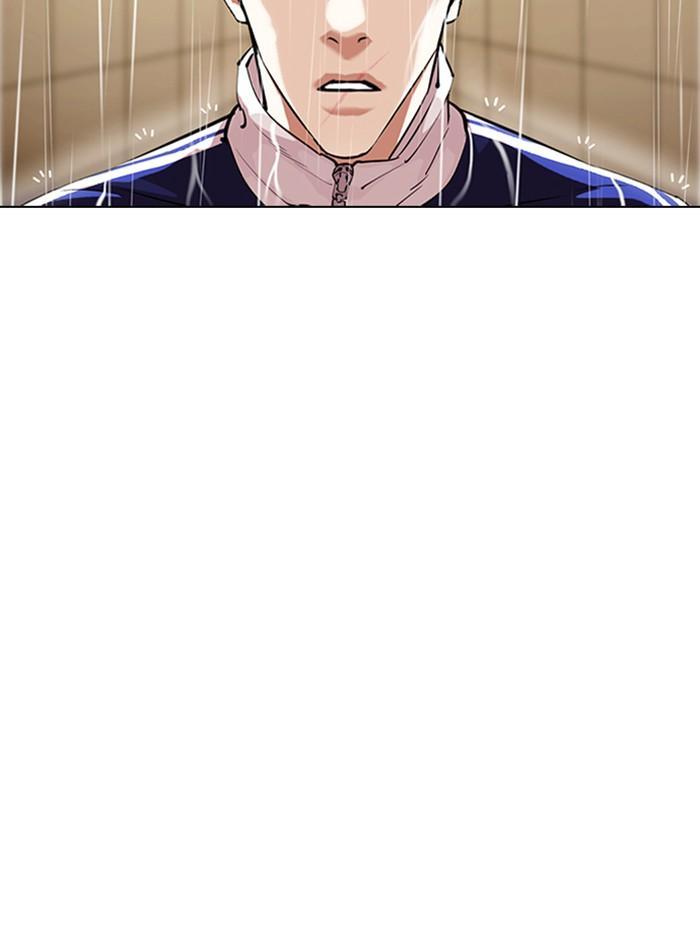 Lookism ตอนที่ 335 หน้า 135