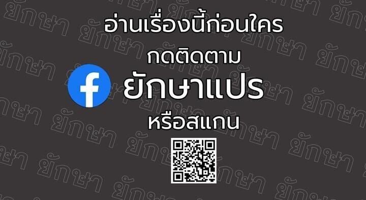 The Sword God from a Ruined World เทพดาบผู้รอดจากโลกที่ล่มสลาย ตอนที่ 33 หน้า 58