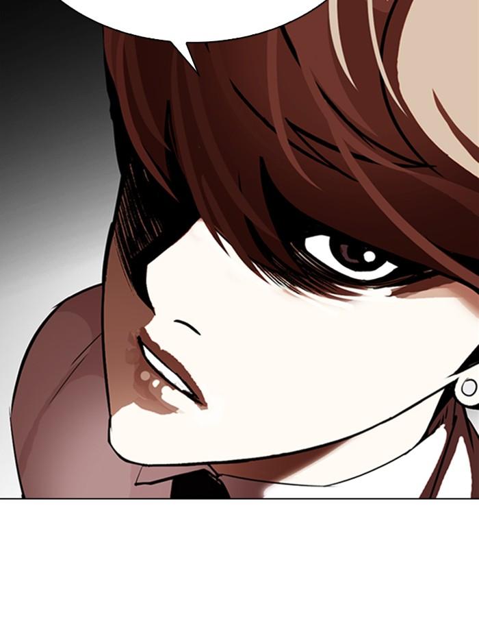 Lookism ตอนที่ 336 หน้า 6