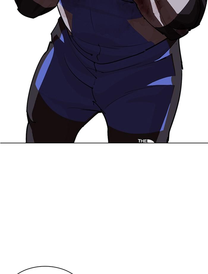 Lookism ตอนที่ 336 หน้า 26