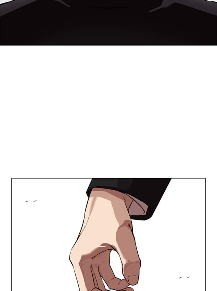 Lookism ตอนที่ 336 หน้า 32