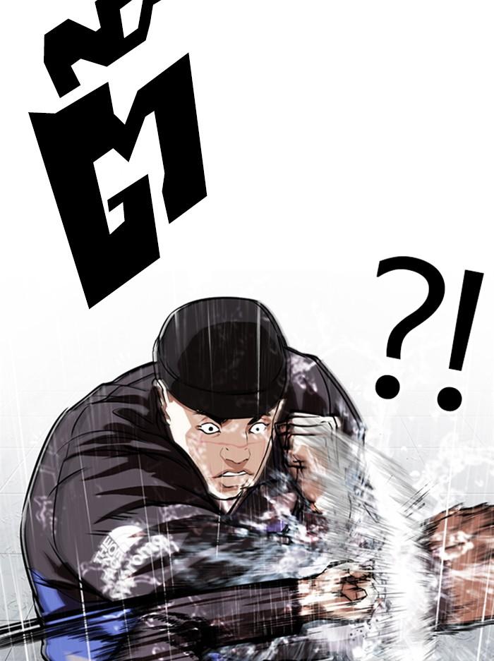 Lookism ตอนที่ 336 หน้า 34