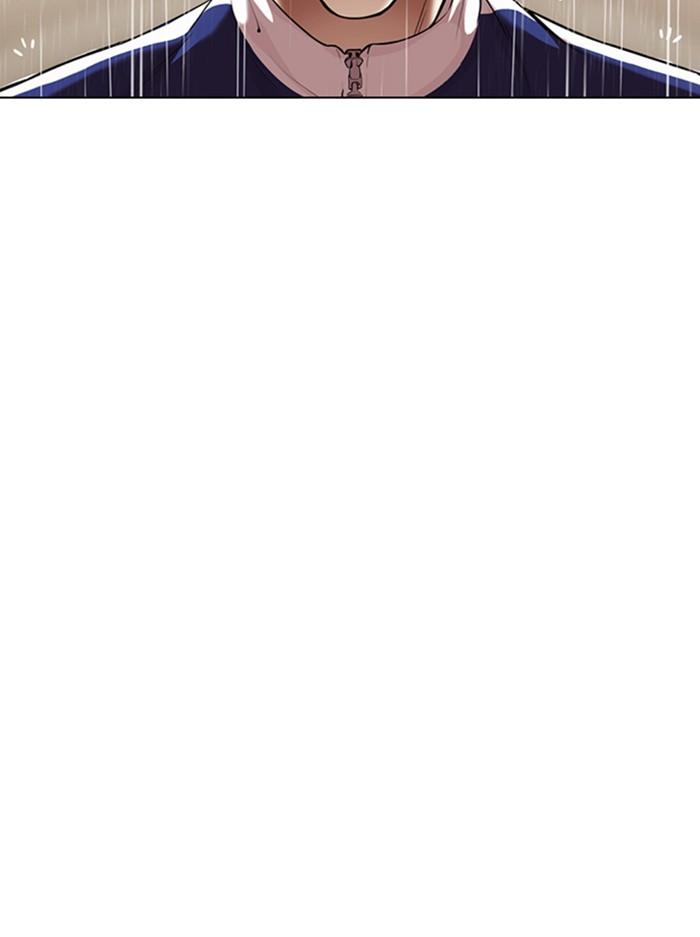 Lookism ตอนที่ 336 หน้า 39