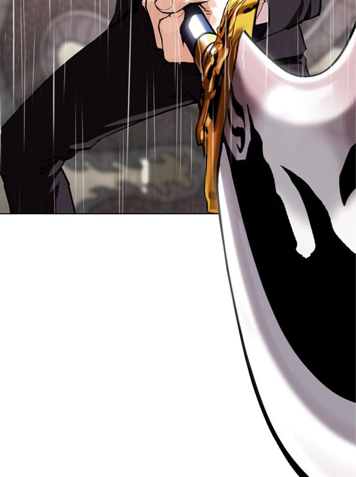 Lookism ตอนที่ 336 หน้า 41