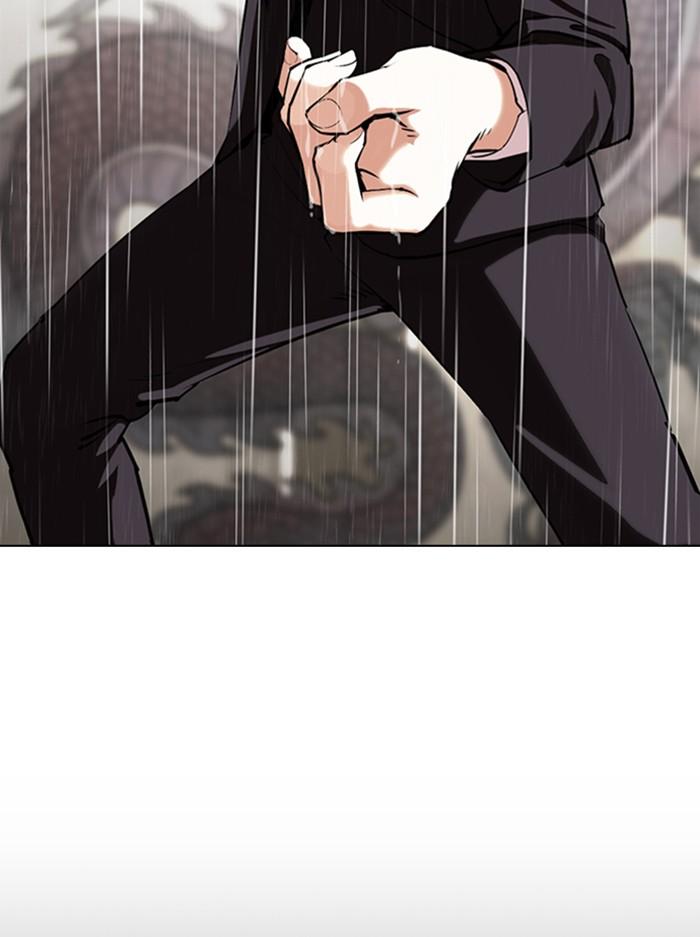 Lookism ตอนที่ 336 หน้า 44