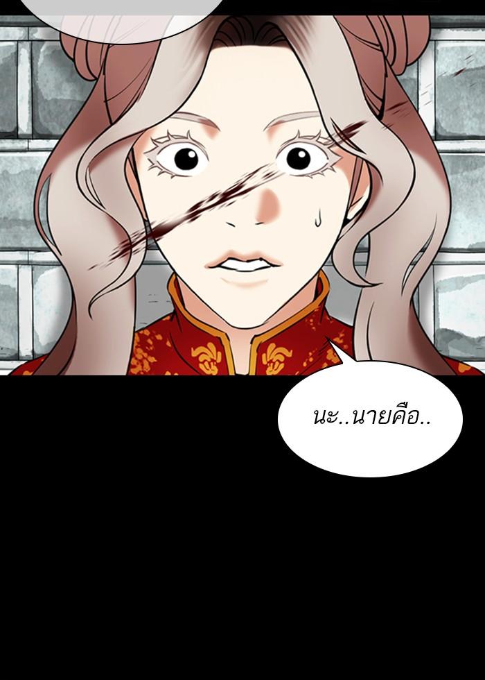 Lookism ตอนที่ 336 หน้า 57