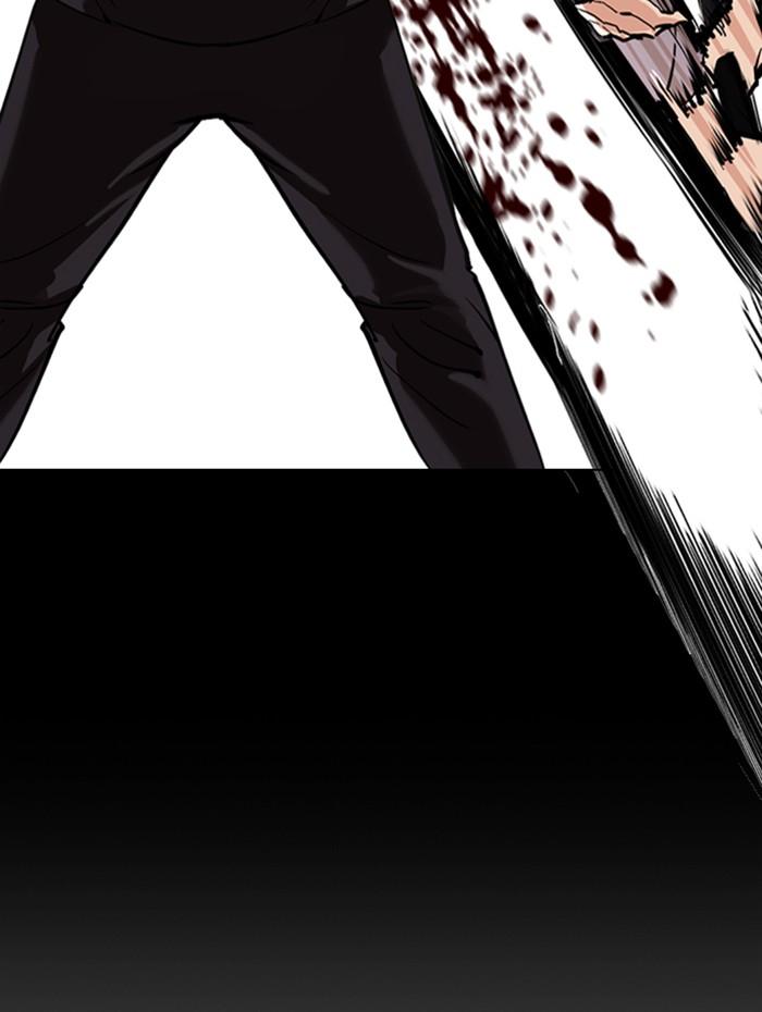 Lookism ตอนที่ 336 หน้า 82