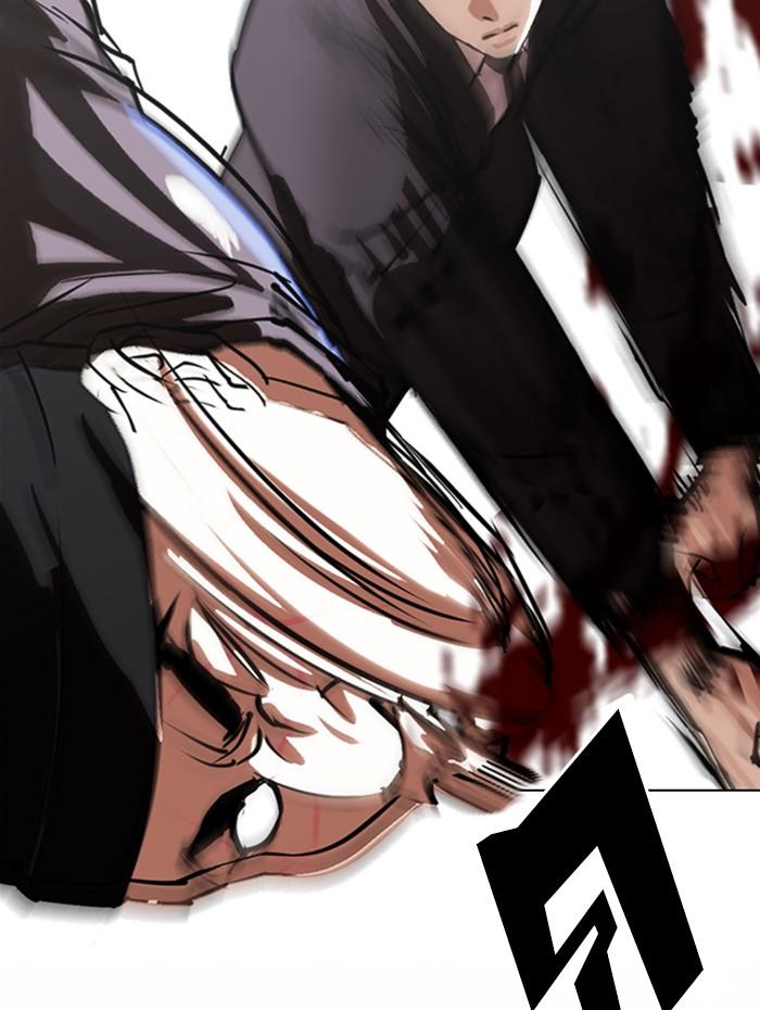 Lookism ตอนที่ 336 หน้า 85