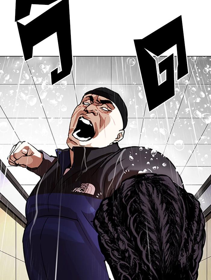 Lookism ตอนที่ 336 หน้า 119