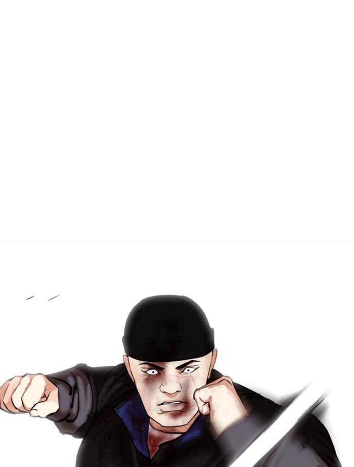 Lookism ตอนที่ 336 หน้า 121