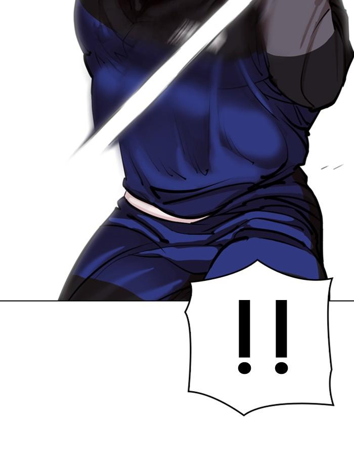 Lookism ตอนที่ 336 หน้า 122