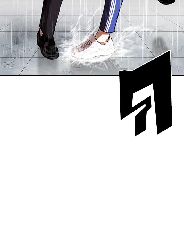 Lookism ตอนที่ 336 หน้า 173