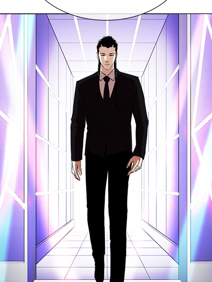 Lookism ตอนที่ 337 หน้า 5