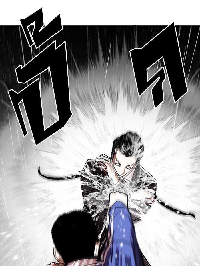 Lookism ตอนที่ 337 หน้า 18