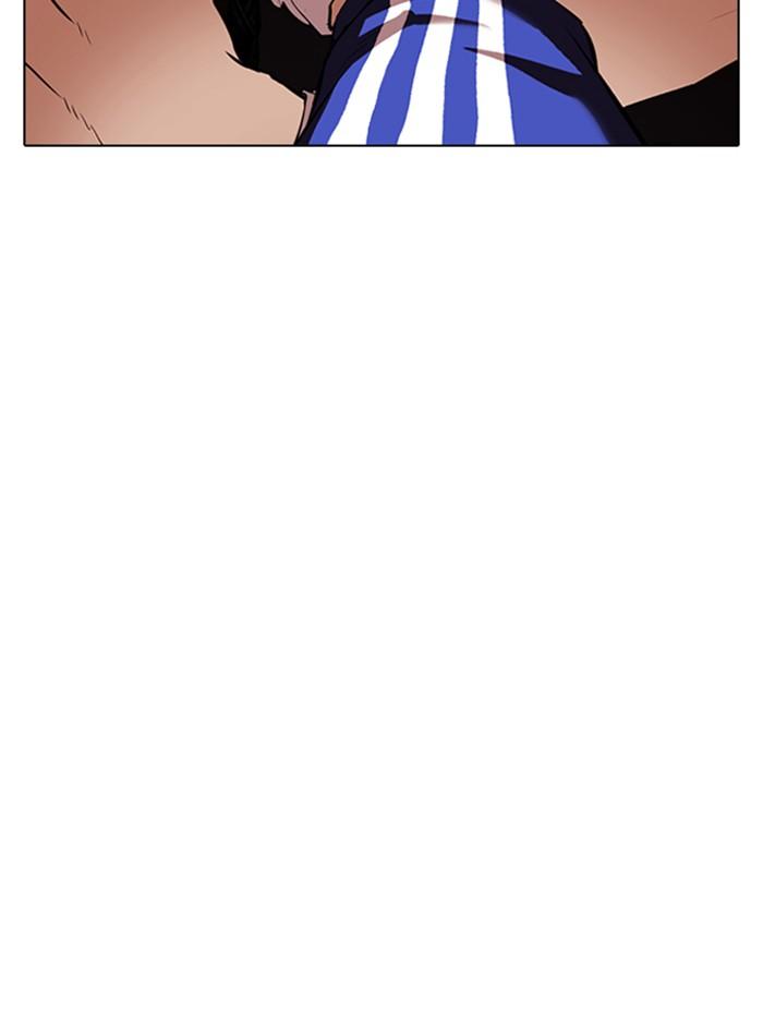 Lookism ตอนที่ 337 หน้า 23