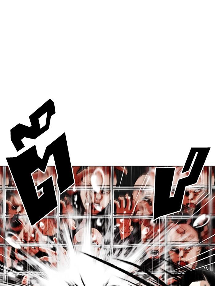 Lookism ตอนที่ 337 หน้า 24