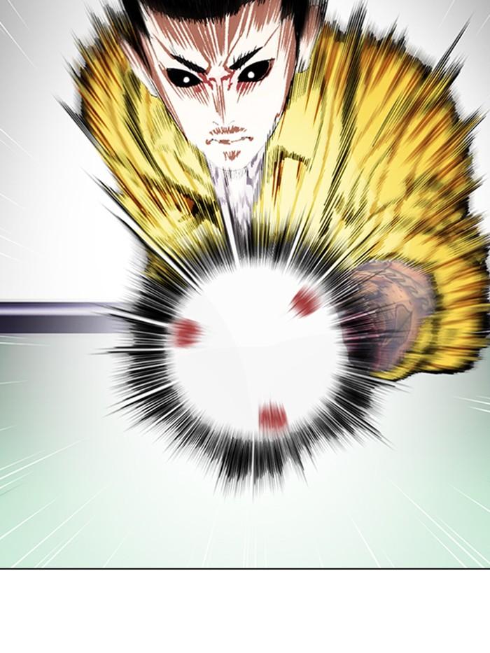 Lookism ตอนที่ 337 หน้า 42