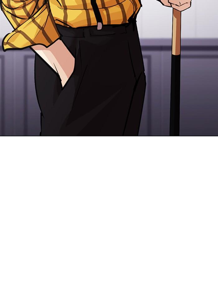 Lookism ตอนที่ 337 หน้า 48