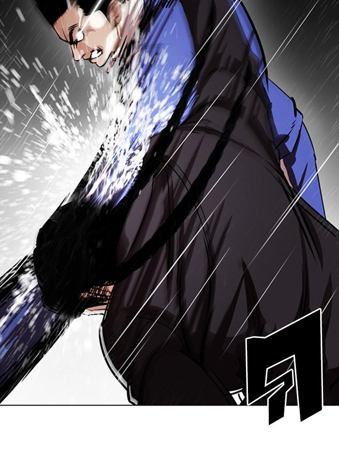 Lookism ตอนที่ 337 หน้า 79