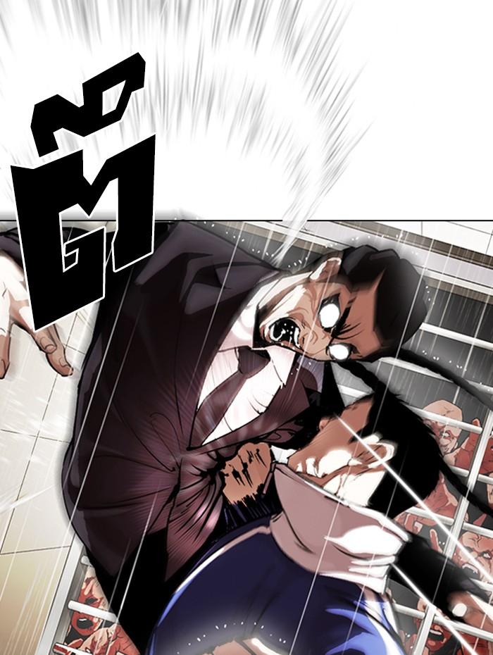 Lookism ตอนที่ 337 หน้า 81