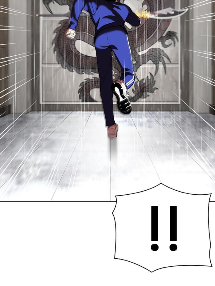 Lookism ตอนที่ 337 หน้า 88