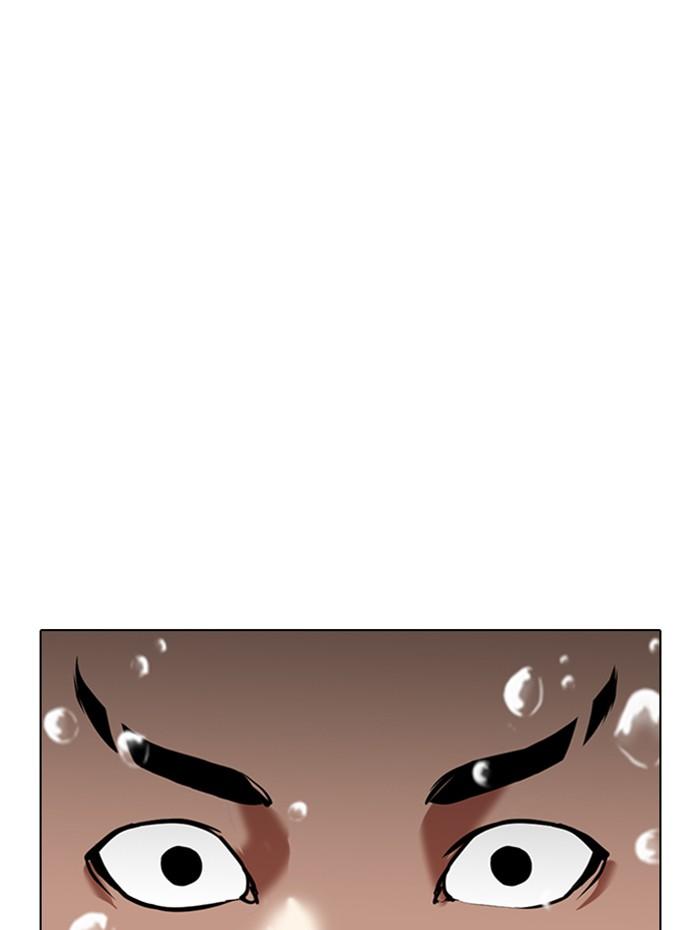 Lookism ตอนที่ 337 หน้า 89