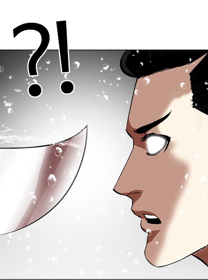 Lookism ตอนที่ 337 หน้า 96