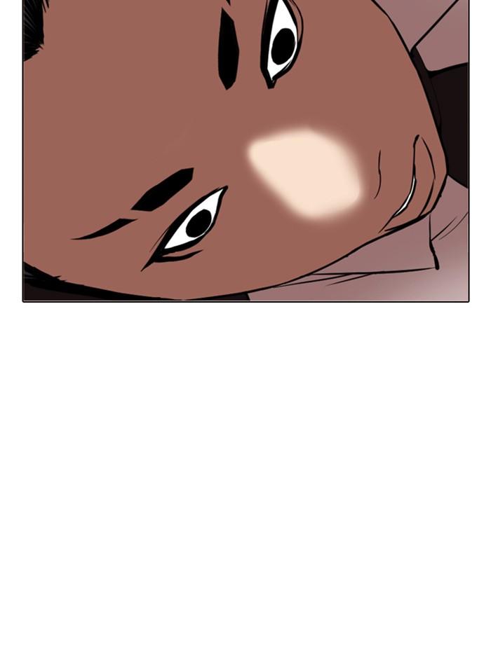 Lookism ตอนที่ 337 หน้า 99