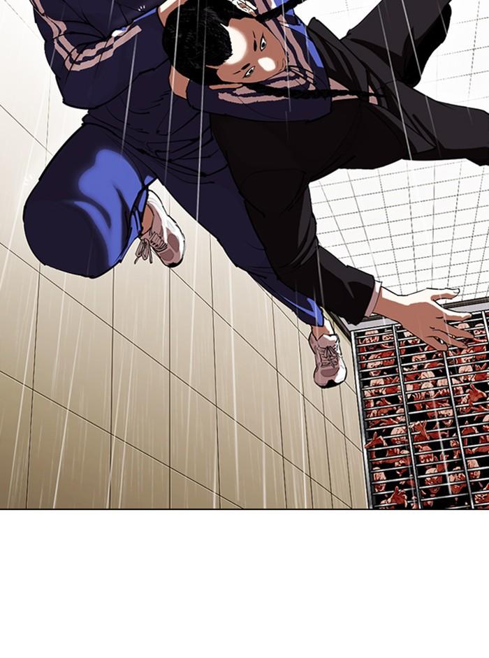 Lookism ตอนที่ 337 หน้า 101