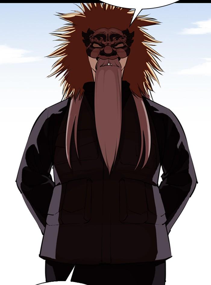 Lookism ตอนที่ 337 หน้า 119