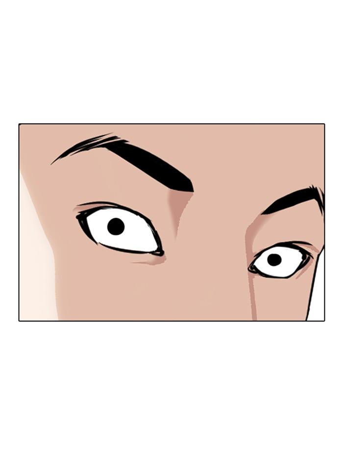 Lookism ตอนที่ 337 หน้า 138