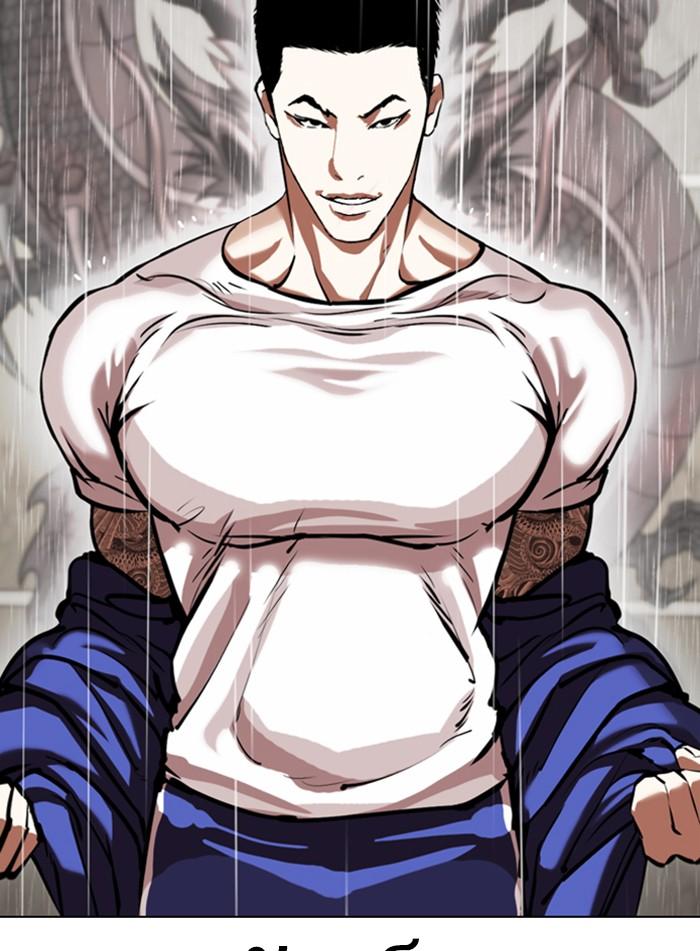 Lookism ตอนที่ 337 หน้า 147