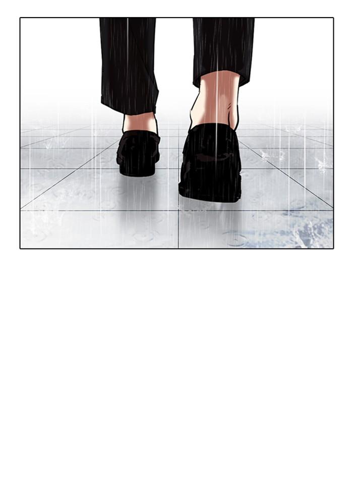 Lookism ตอนที่ 337 หน้า 159