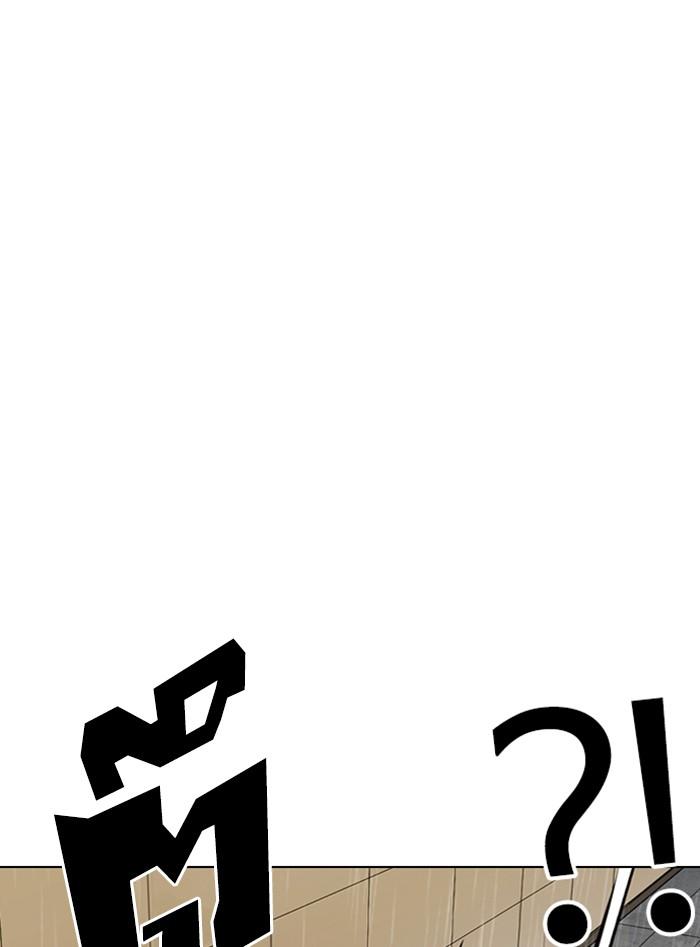 Lookism ตอนที่ 338 หน้า 12