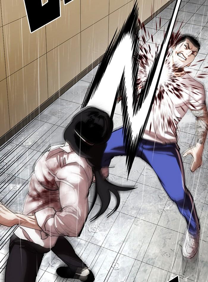 Lookism ตอนที่ 338 หน้า 13