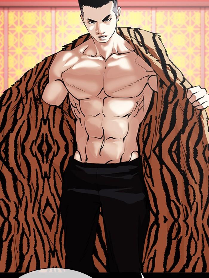 Lookism ตอนที่ 338 หน้า 59